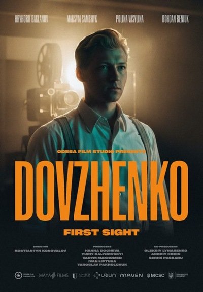 Ukraina! Festiwal Filmowy: DOWŻENKO